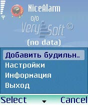 Selecting the program's localization